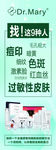 灌肤体验