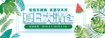 清仓
