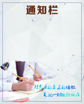 通知栏 学习
