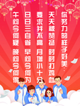 高考 学习