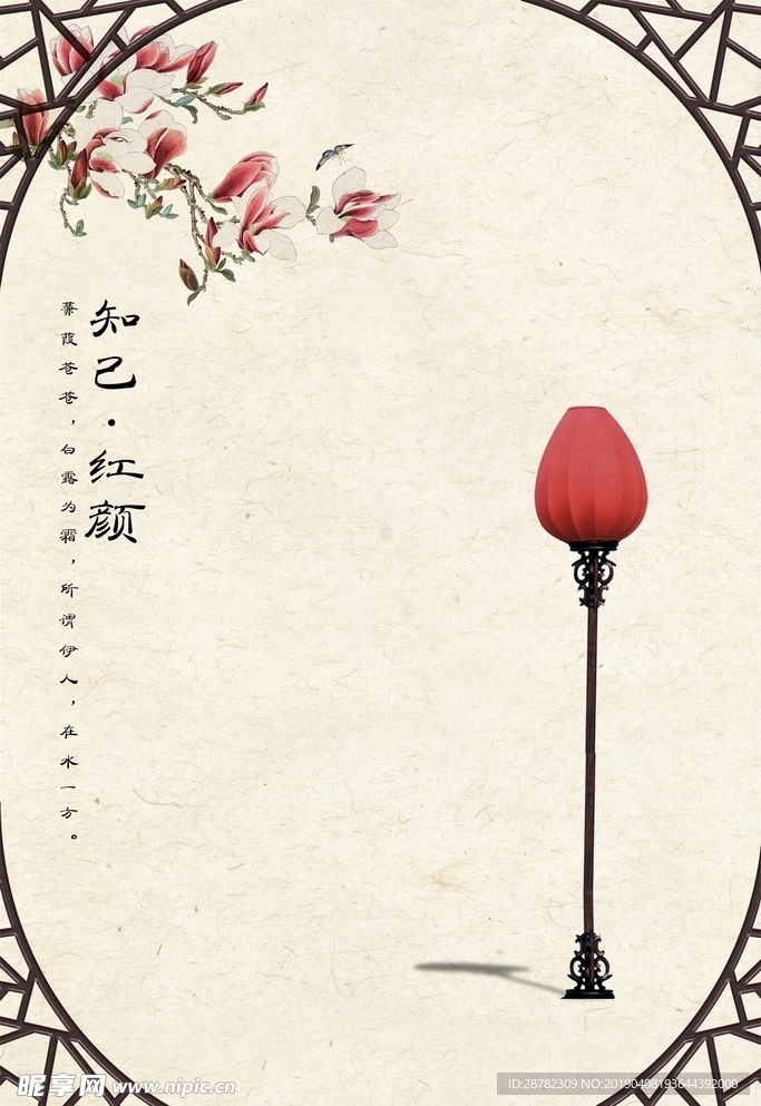 工笔画