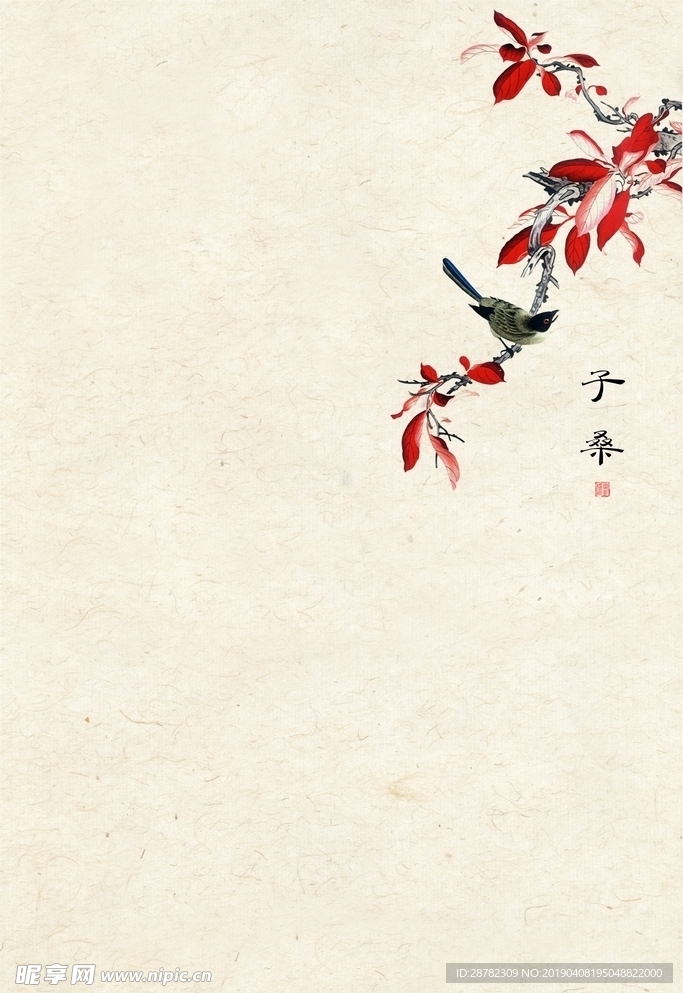 工笔画