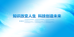 发布会