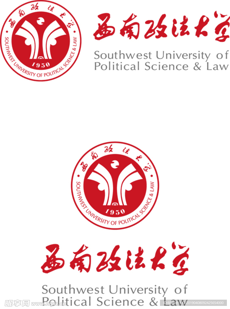 西南政法大学校徽