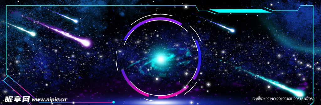 原创梦幻炫丽星空背景