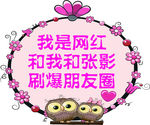 便签  跳跳卡  便利贴  心