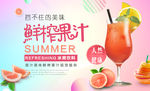 菜单  菜牌   果汁
