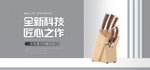 餐具厨具锅铲六件套