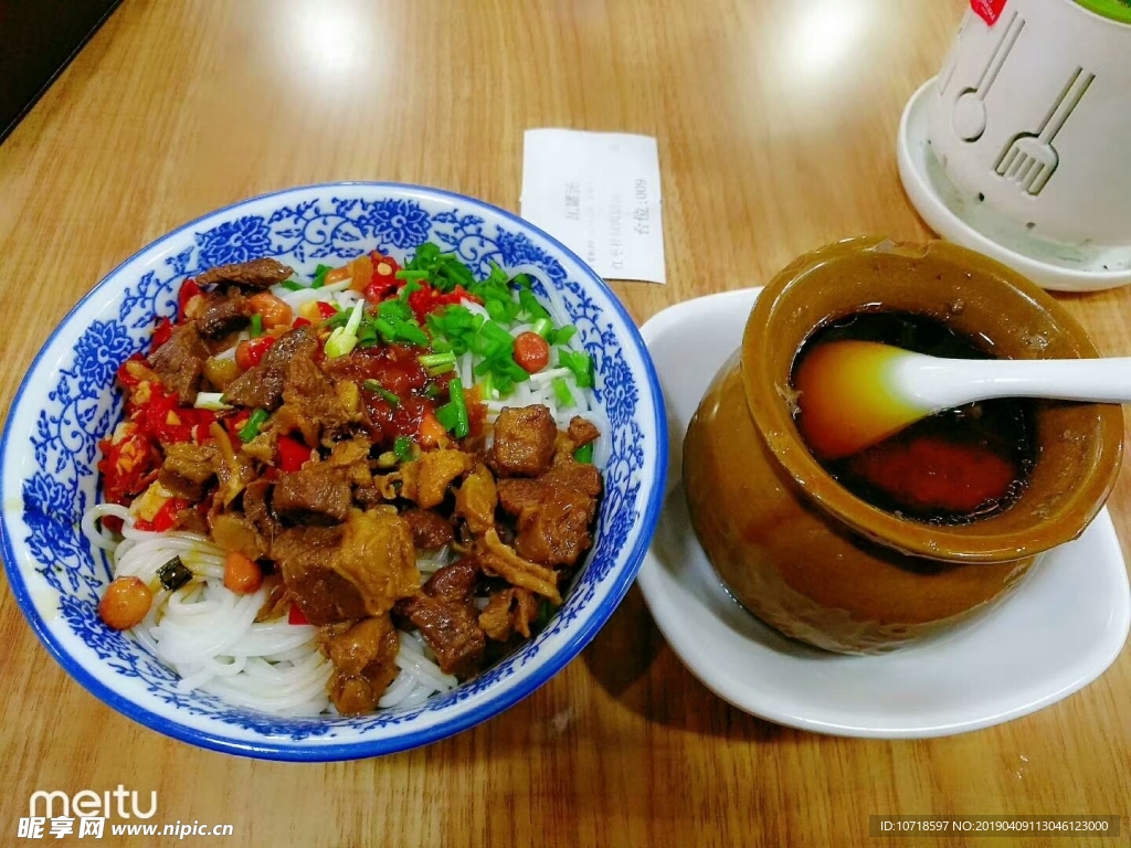 牛肉粉