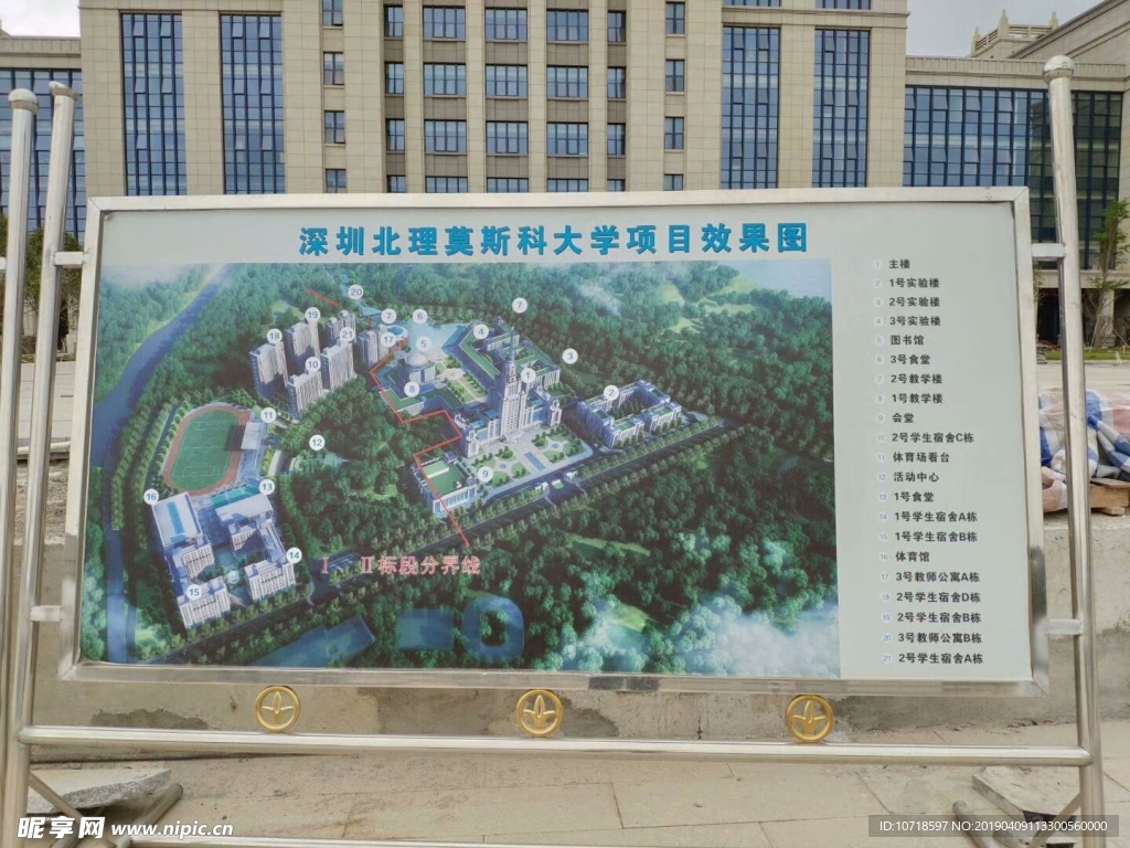 工地现场