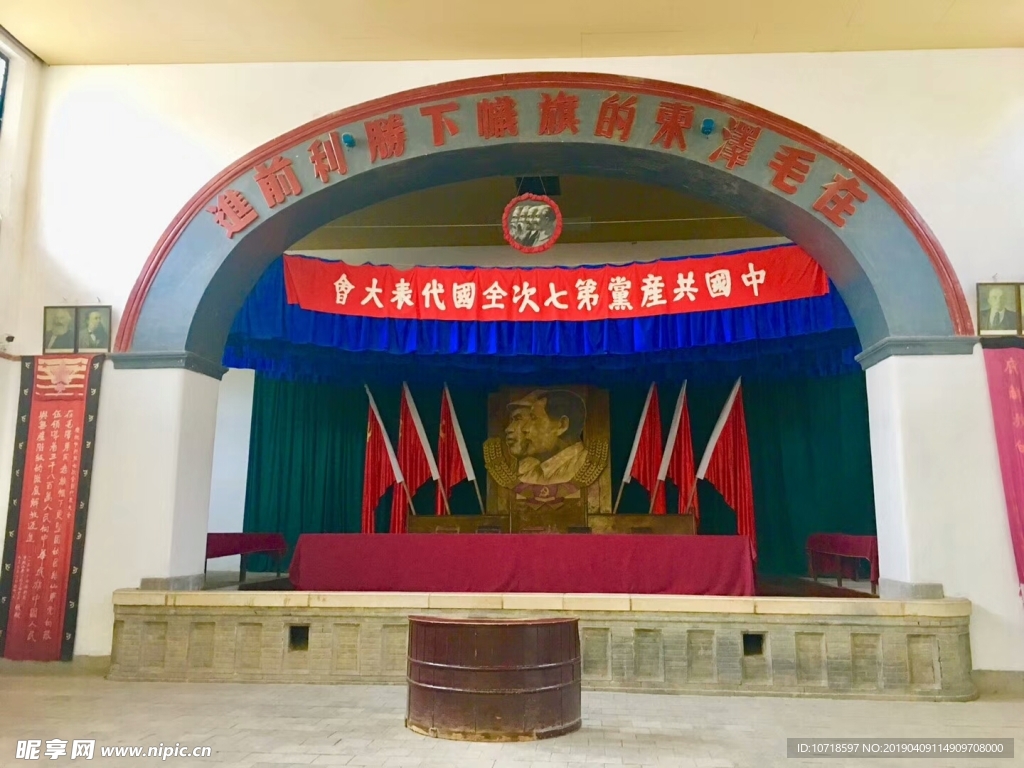 陕北风景