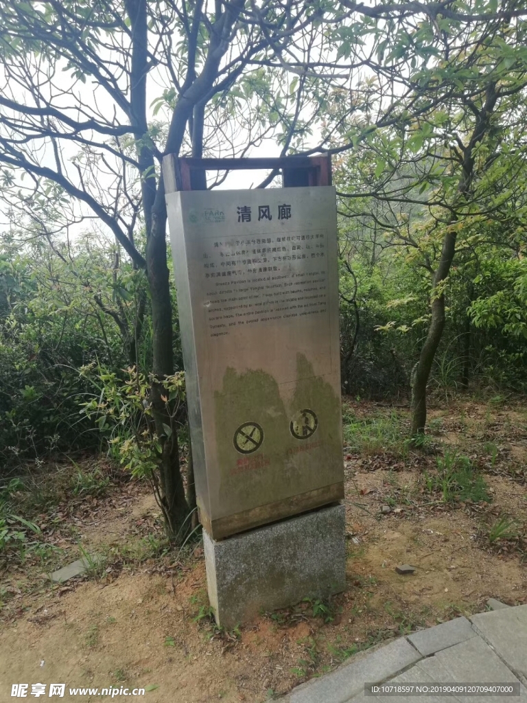 户外风景