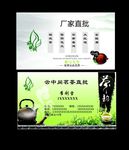 紫砂壶 茶叶  古典花纹 中