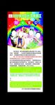 河南赛区艺术大赛