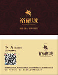 高档名片