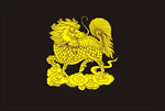 龙