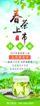 茶