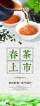 茶