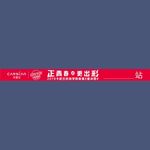 卡姿兰 2019 最新时尚学院