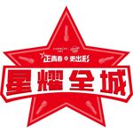 卡姿兰  星耀全城