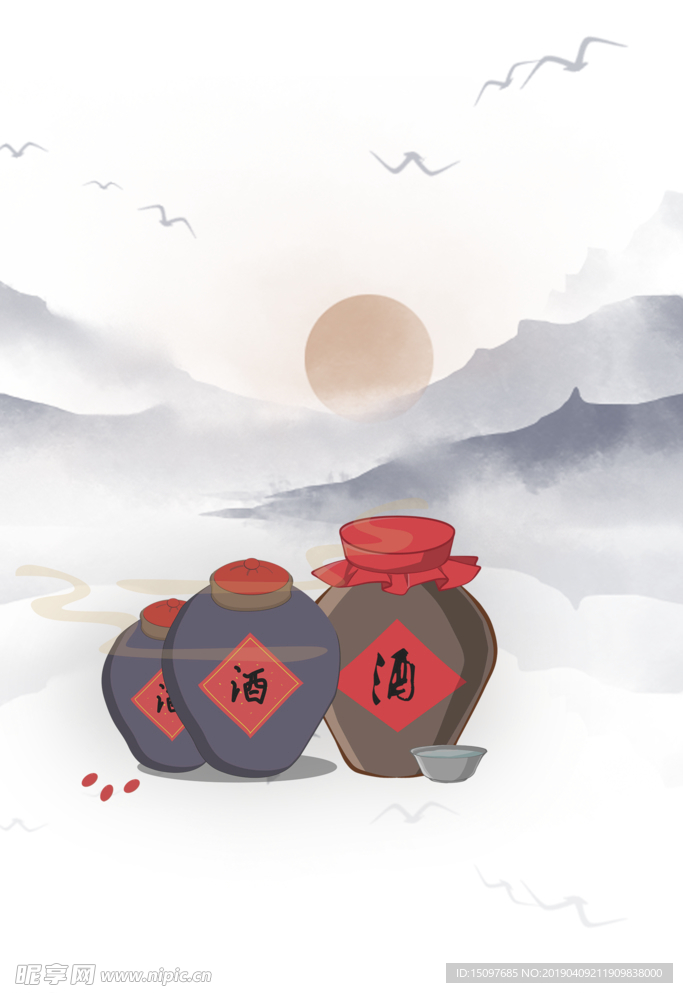 中国风酒