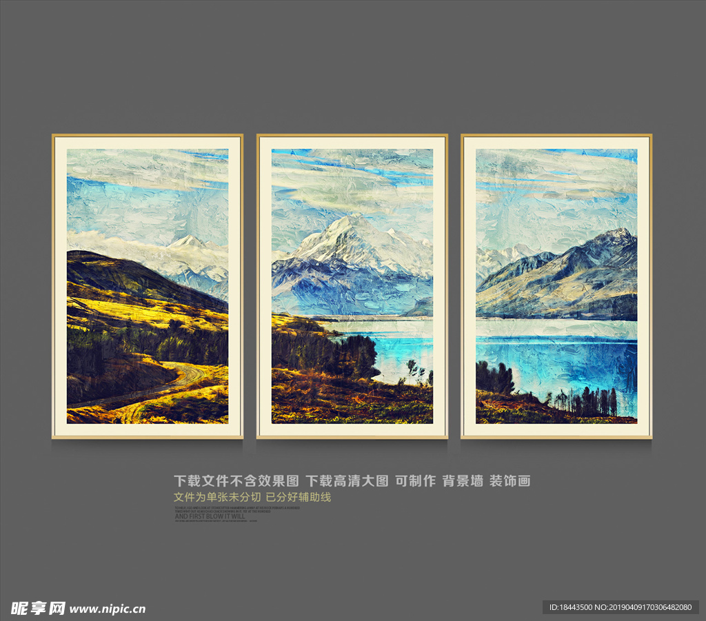 装饰画