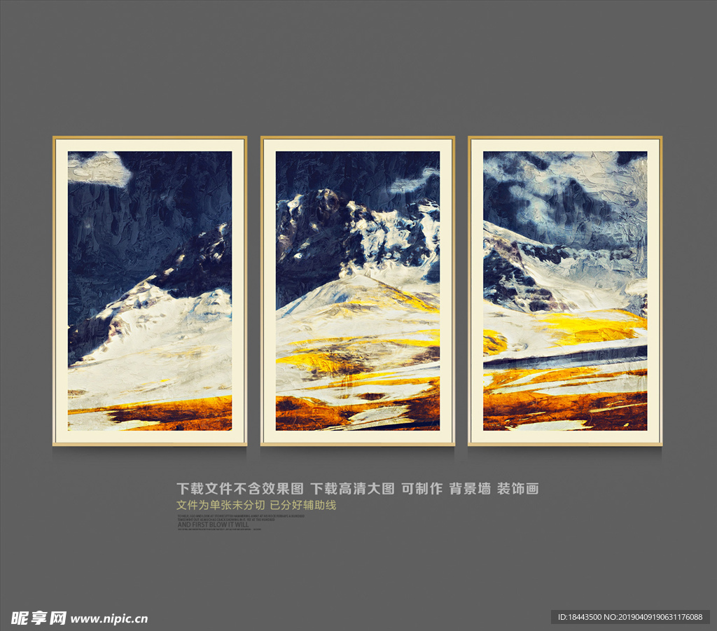 装饰画