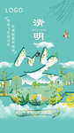 火锅串串签签清新创意手绘海报
