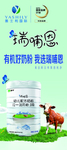 瑞哺恩
