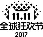 双11促销
