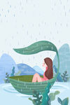 谷雨