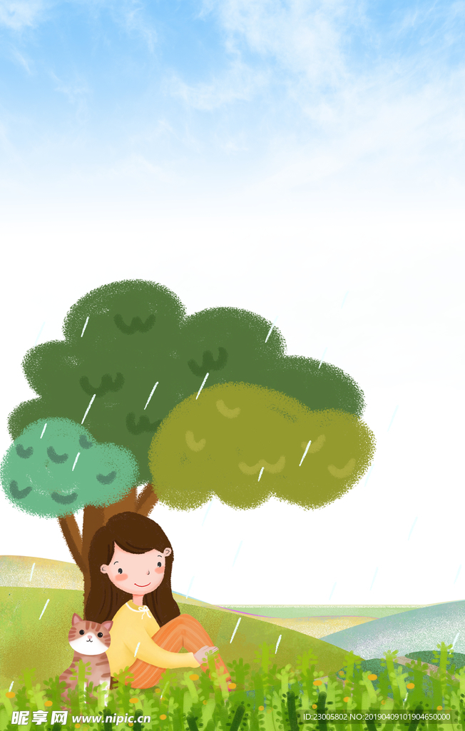 谷雨海报