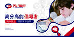 天才密码 背景墙 通用LOGO