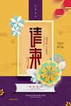 婚礼请柬