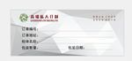 家具定制标签不干胶