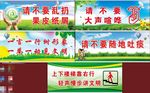 学校楼道标语