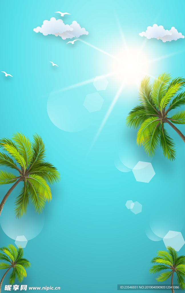 夏日清凉海报