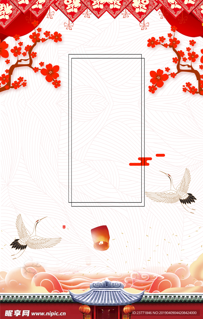 中国风