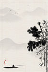中国风