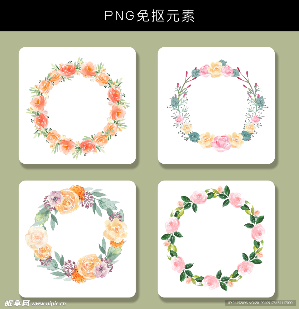 手绘花环