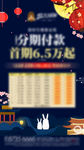 中秋节销售微信