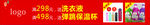 满送