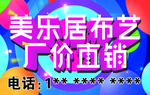 厂家直销
