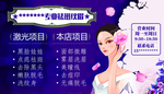 美容