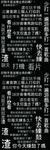 打鼓