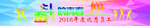 奋斗