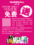 闺蜜
