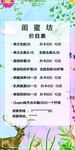 美容