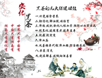 黑茶