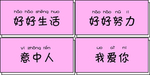 意中人